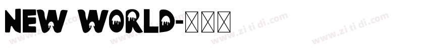 new world字体转换